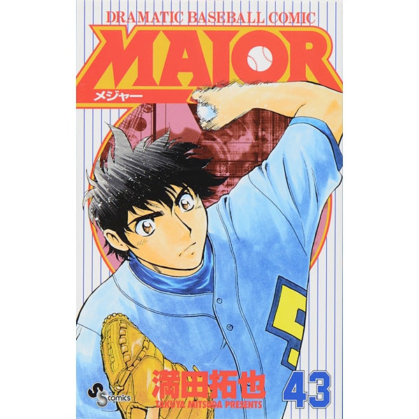 Major - Volume 43 - Japanese Manga – cover