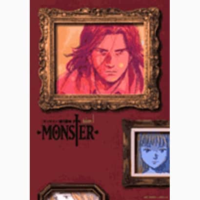 Monster - Volume 1 - Complete Edition - Japanese Manga – cover