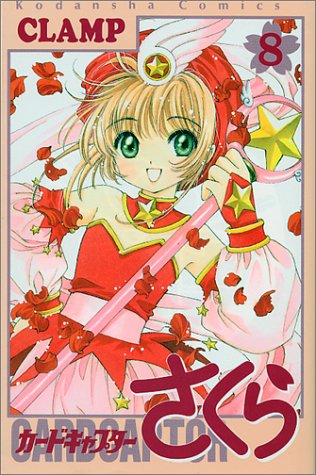 Cardcaptor Sakura - Volume 8 - Japanese Manga – cover