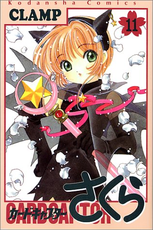 Cardcaptor Sakura - Volume 11 - Japanese Manga – cover