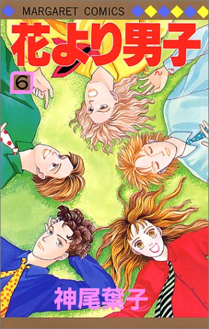 Boys Over Flowers - Volume 6 - Japanese Manga – cover