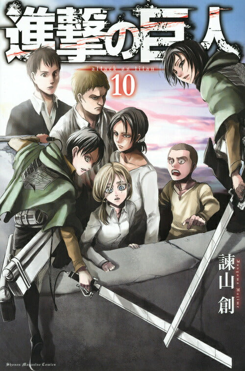 Attack on Titan - Volume 10 - Japanese Manga – cover