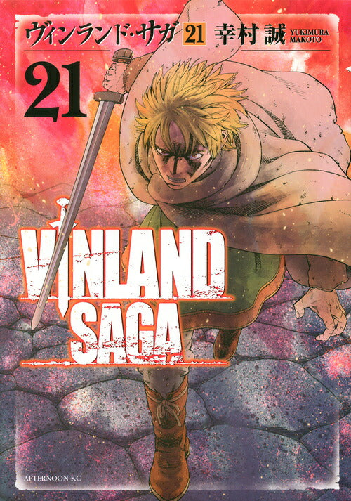 Vinland Saga - Volume 21 - Japanese Manga – cover