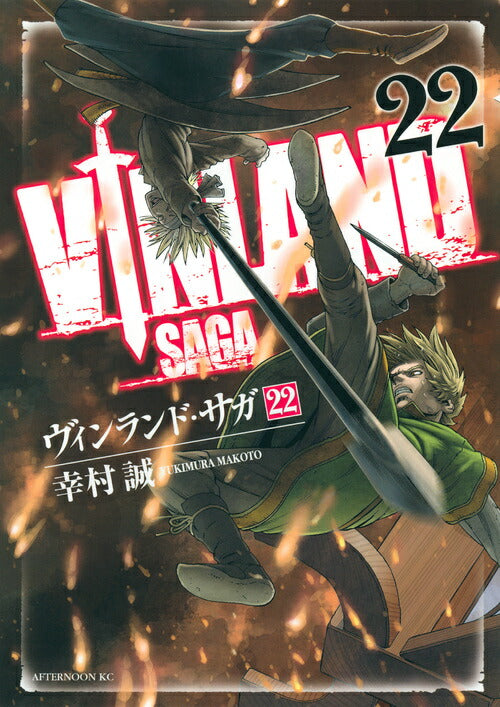 Vinland Saga - Volume 22 - Japanese Manga – cover