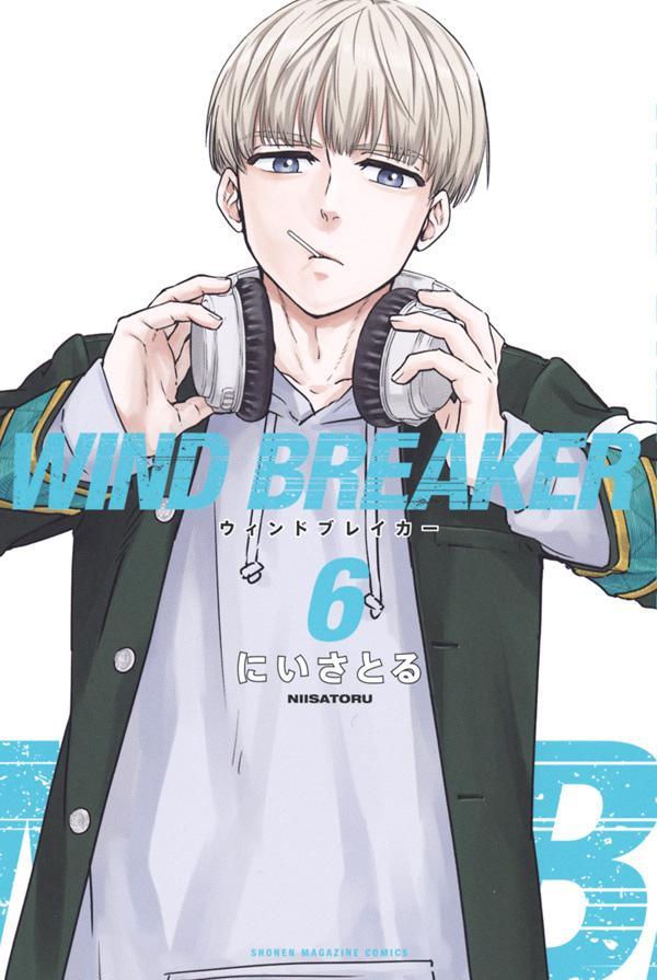 Wind Breaker - Volume 6 - Japanese Manga – cover