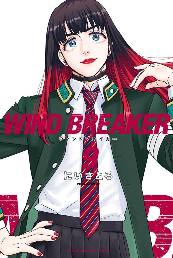 Wind Breaker - Volume 9 - Japanese Manga – cover
