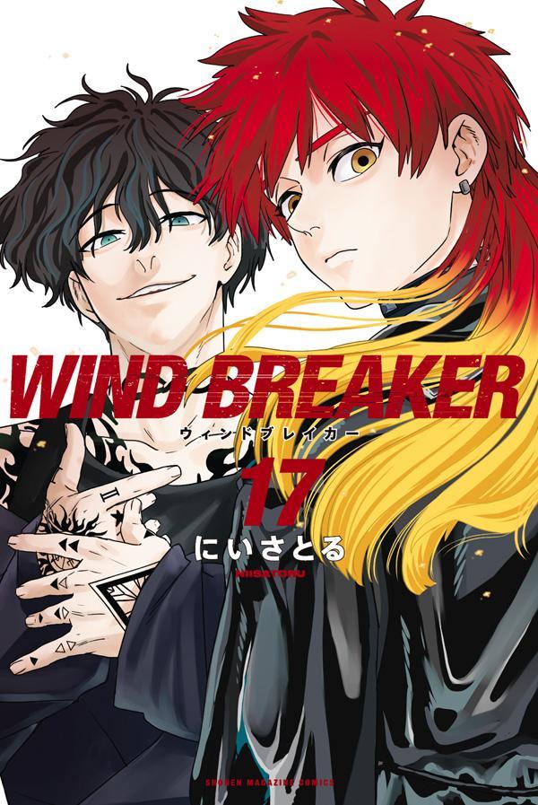 Wind Breaker - Volume 17 - Japanese Manga – cover