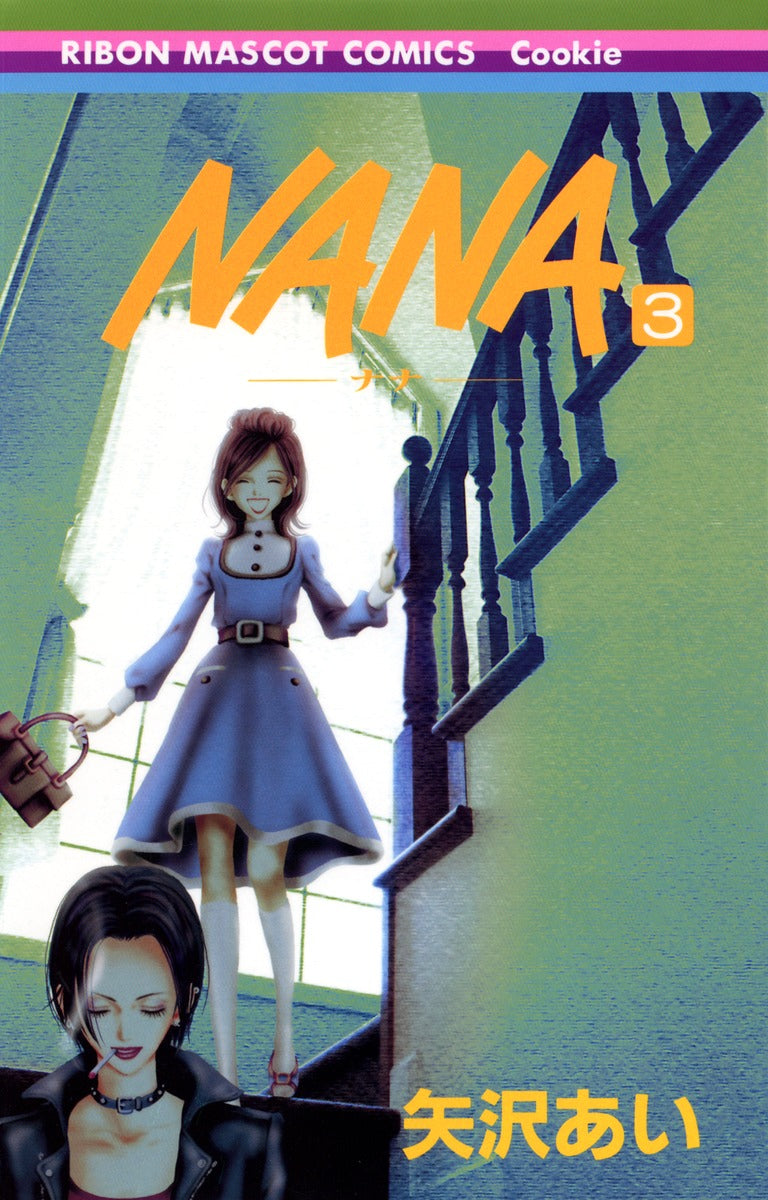 Nana - Volume 3 - Japanese Manga – cover