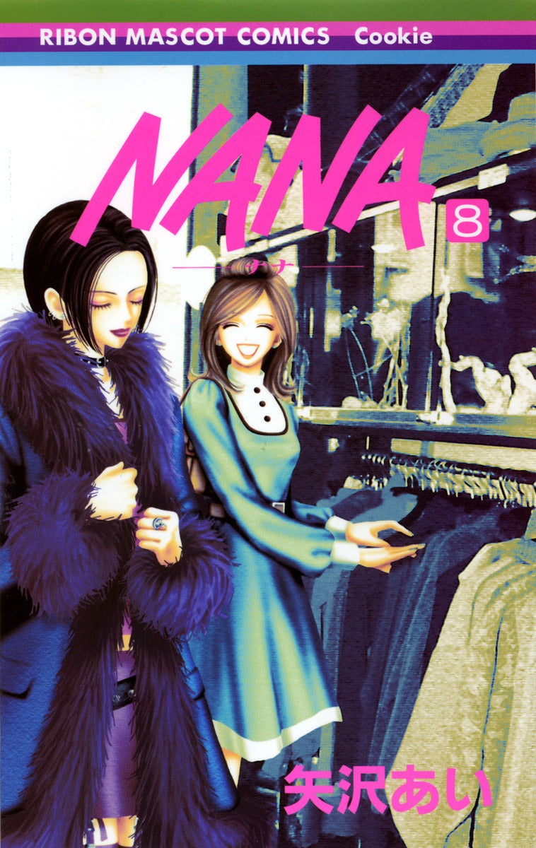 Nana - Volume 8 - Japanese Manga – cover