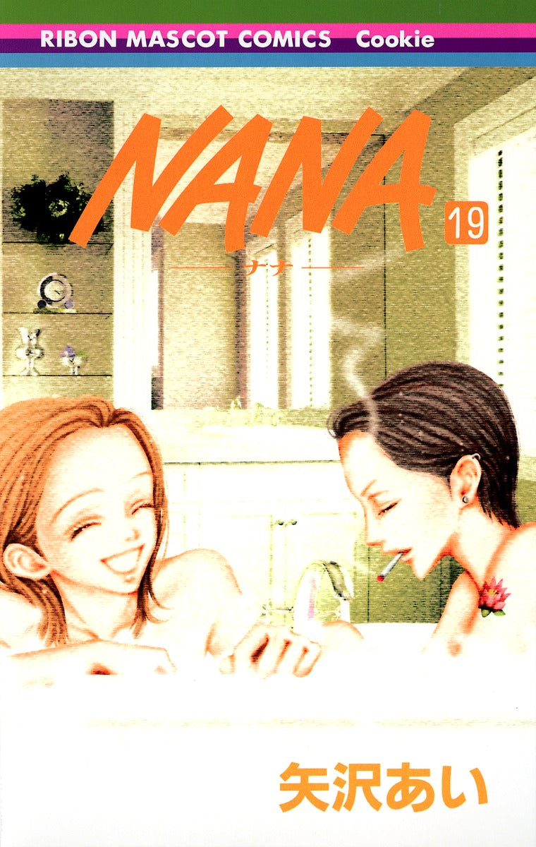 Nana - Volume 19 - Japanese Manga – cover