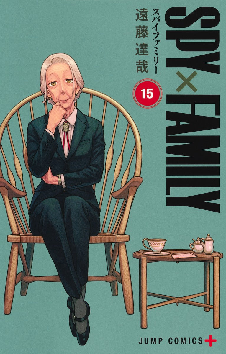 Spy X Family - Volume 15 - Japanese Manga – cover