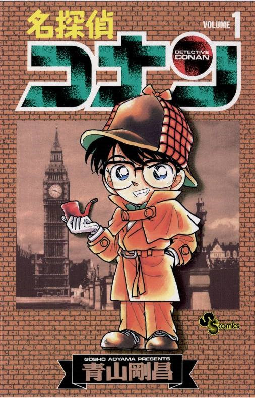 Detective Conan - Volume 1 - Japanese Manga – cover