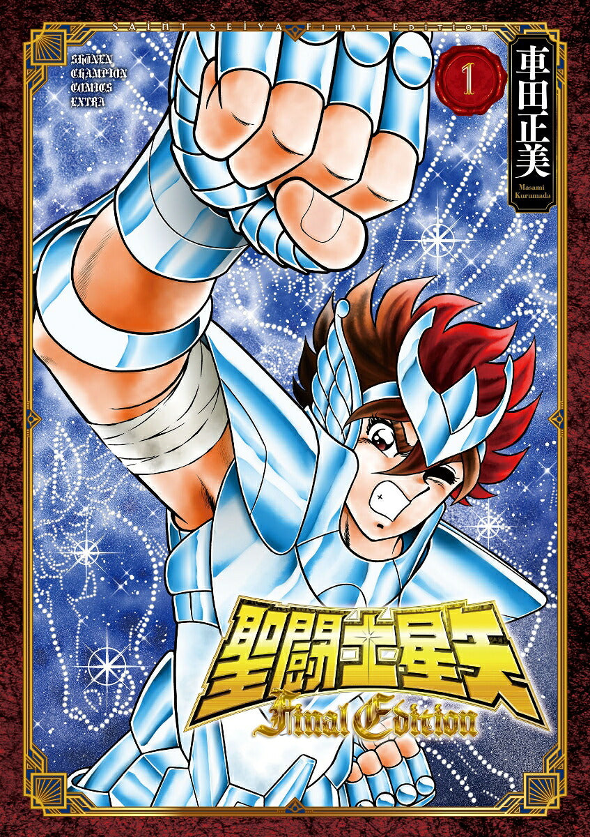 Saint Seiya - Volume 1 - Final Edition - Japanese Manga – cover