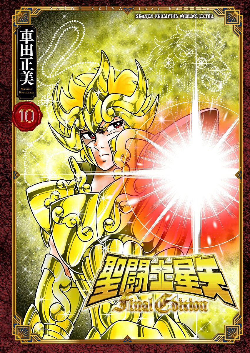 Saint Seiya - Volume 10 - Final Edition - Japanese Manga – cover
