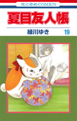 Natsume's Book of Friends - Volume 19 - Japanese Manga – cover