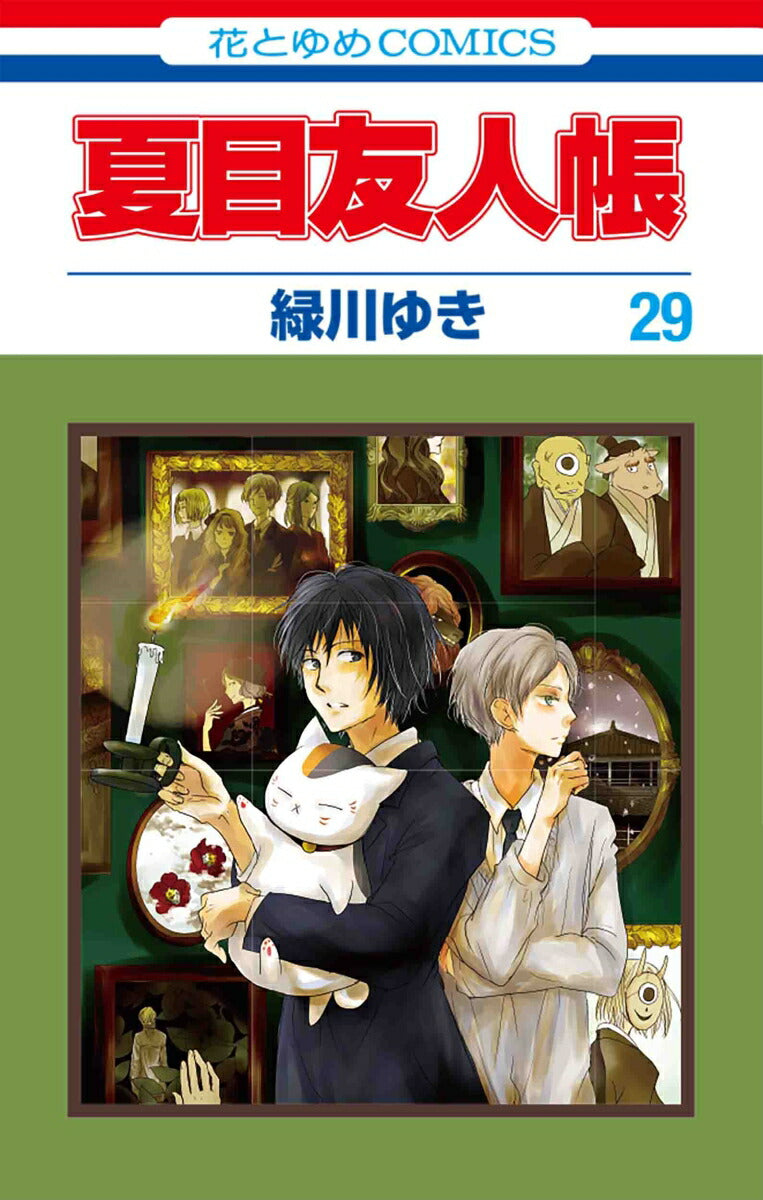 Natsume's Book of Friends - Volume 29 - Japanese Manga – cover