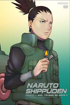 Naruto Shippuden Fushi no Hakaisha Hidan Kakuzu no Sho 4 - DVD, Japanese Edition