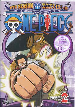 One Piece 9th Season Enies Lobby Hen piece.2 - DVD, Japanese Edition