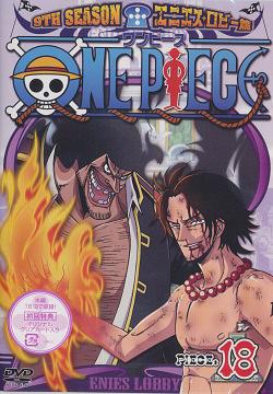One Piece 9Th Season Enies Lobby Hen piece.18 - DVD, Japanese Edition