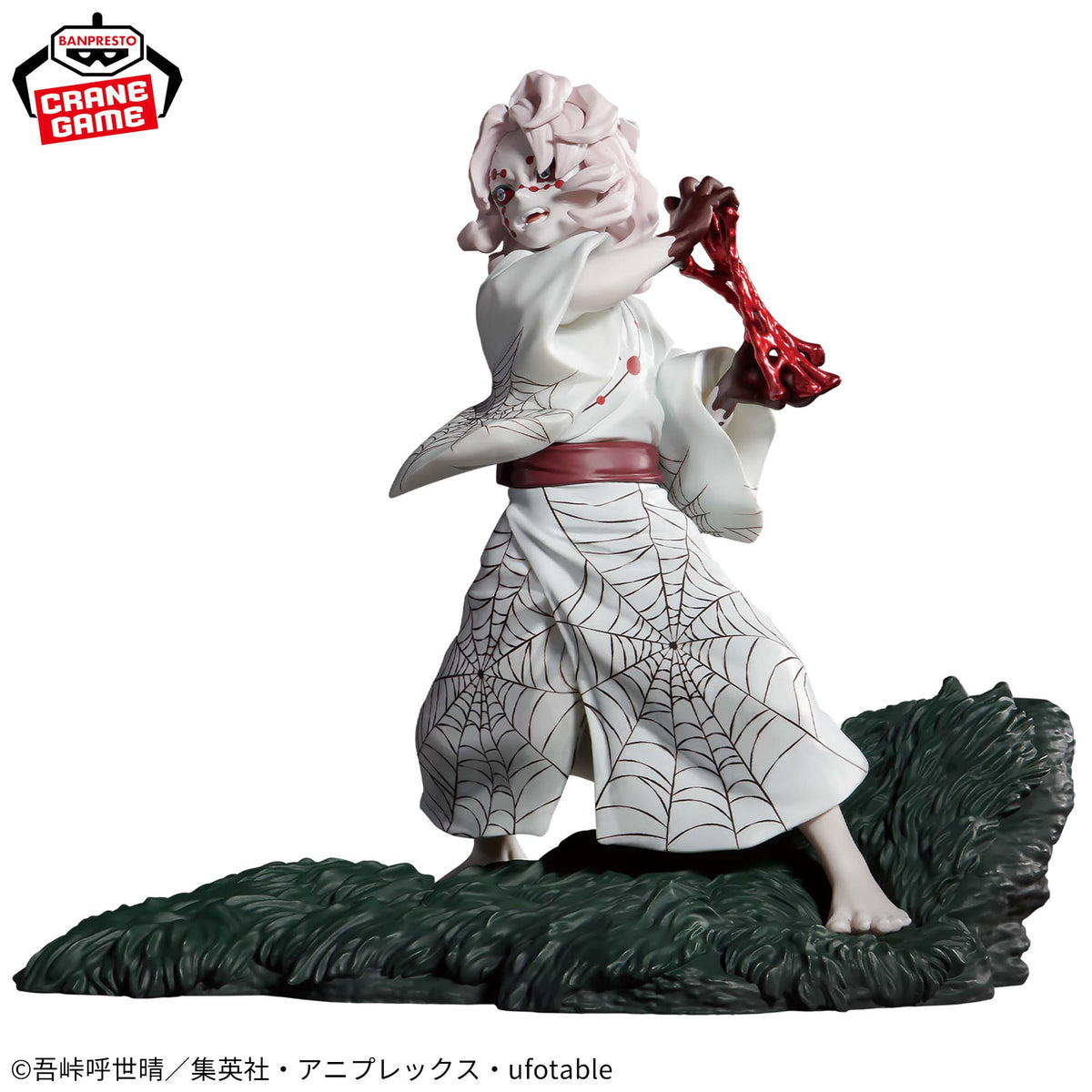 Demon Slayer - Combination Battle - Rui