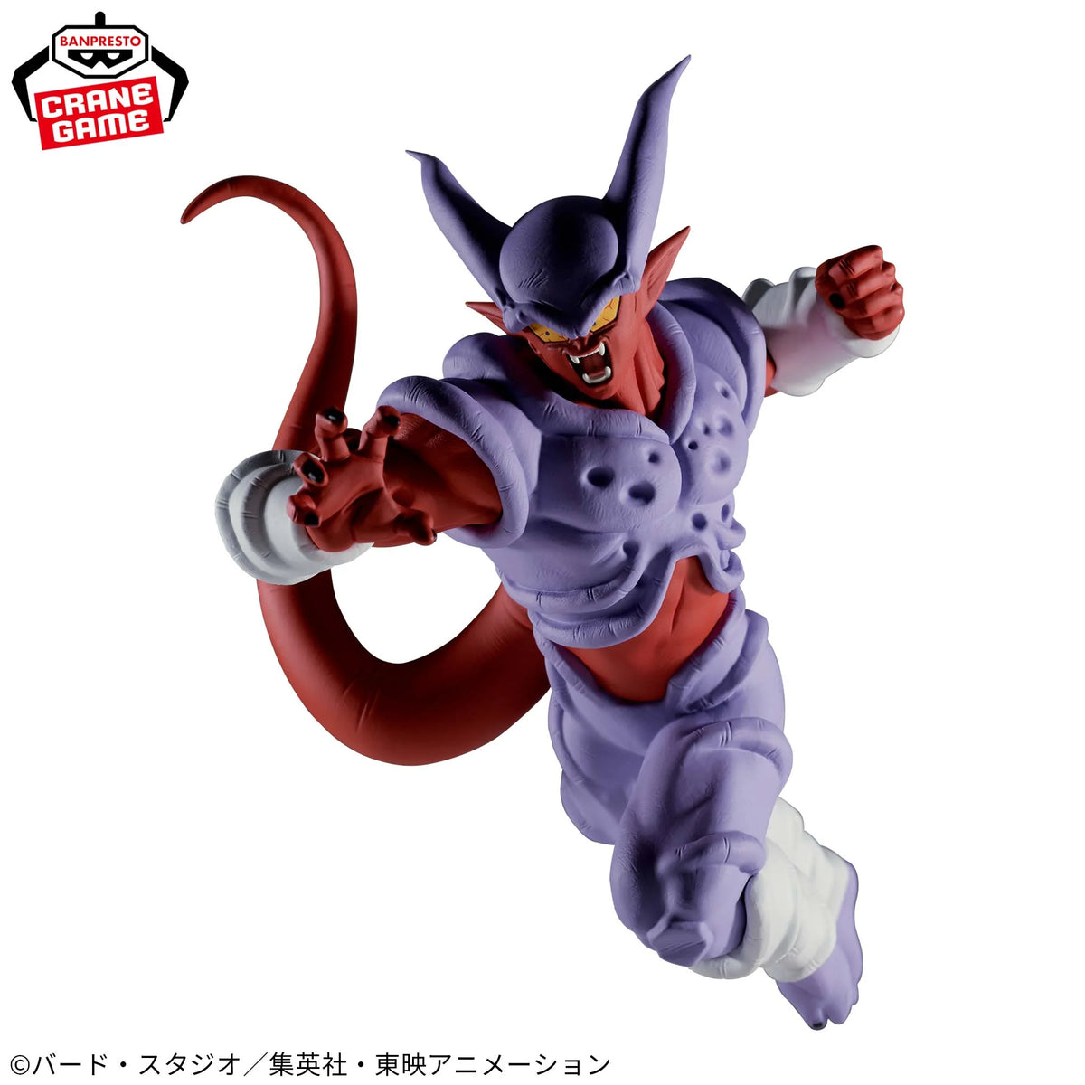 Dragon Ball Z Match Makers - Super Saiyan Gogeta VS Janemba Special Set