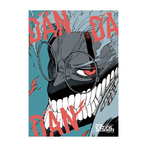 DanDaDan Exhibition - Lenticular Poster