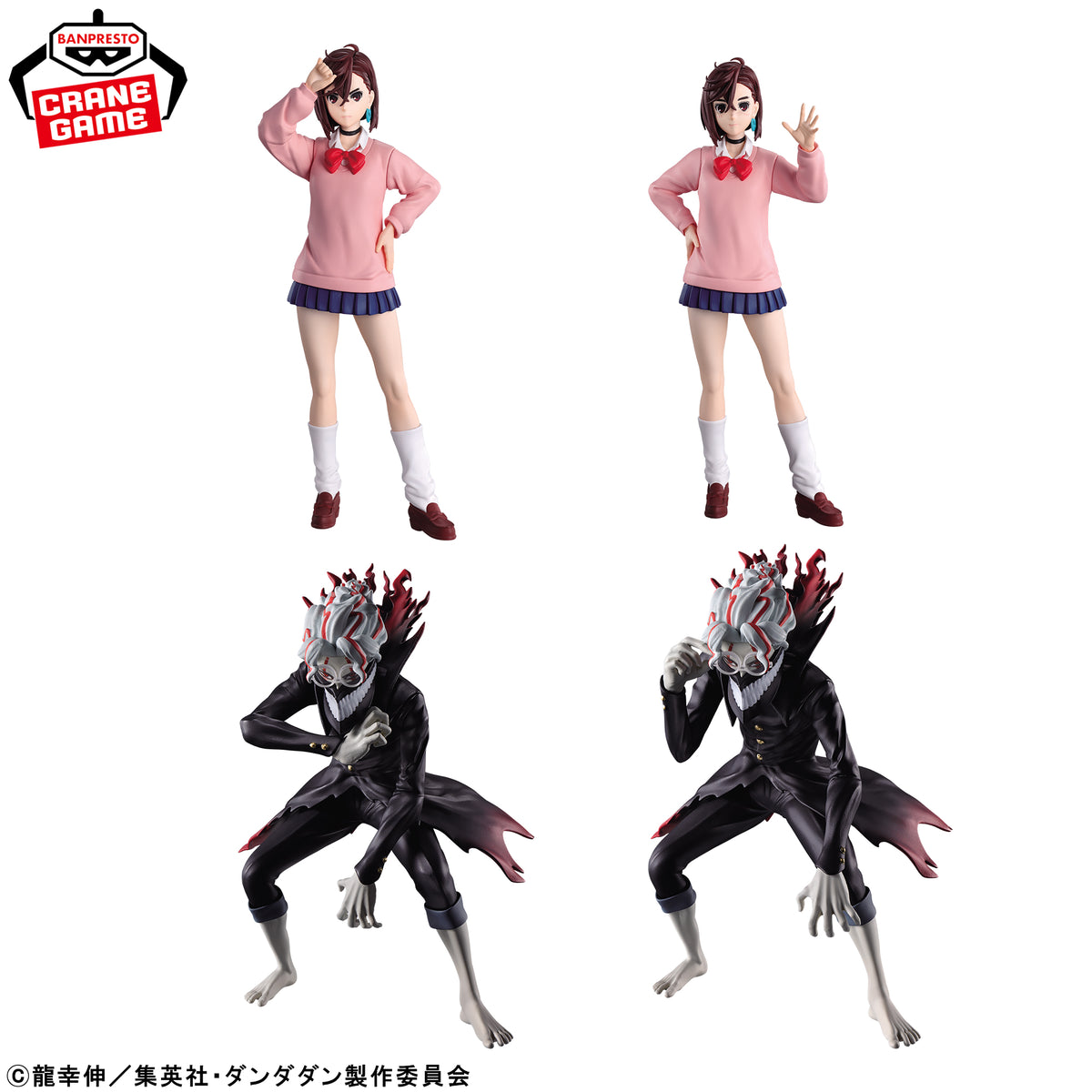DanDaDan Figuno - Momo & Okarun (Transformed) (4 Styles)