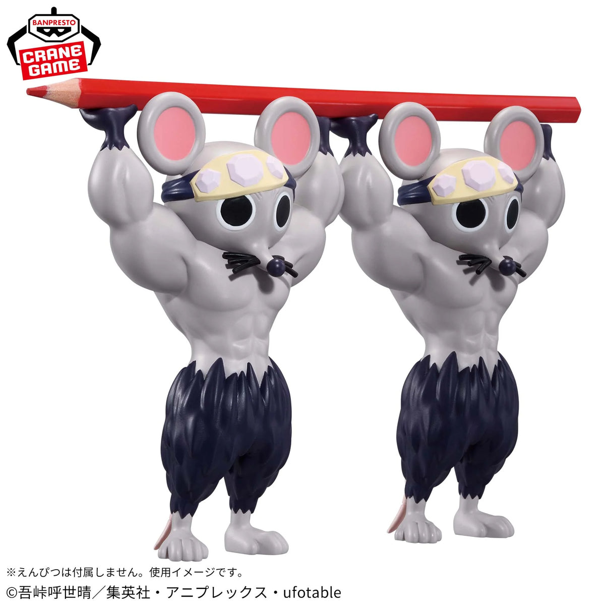 Demon Slayer Fig Life! - Muscular Mouse