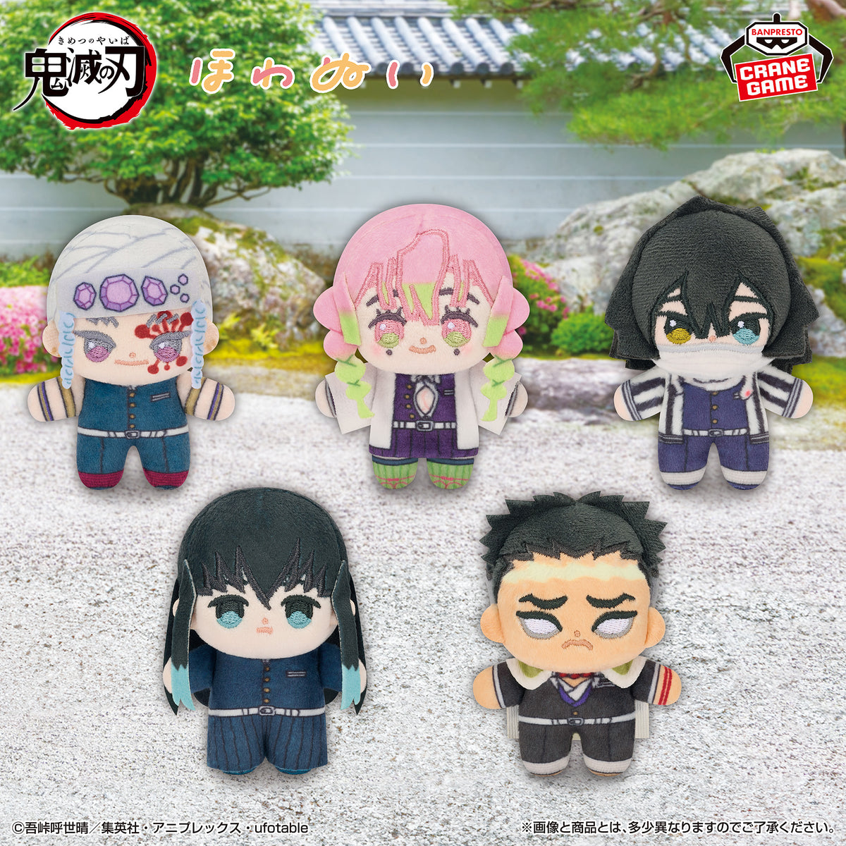 Demon Slayer Howanui - Vol. 3 Complete Set of 5 Types