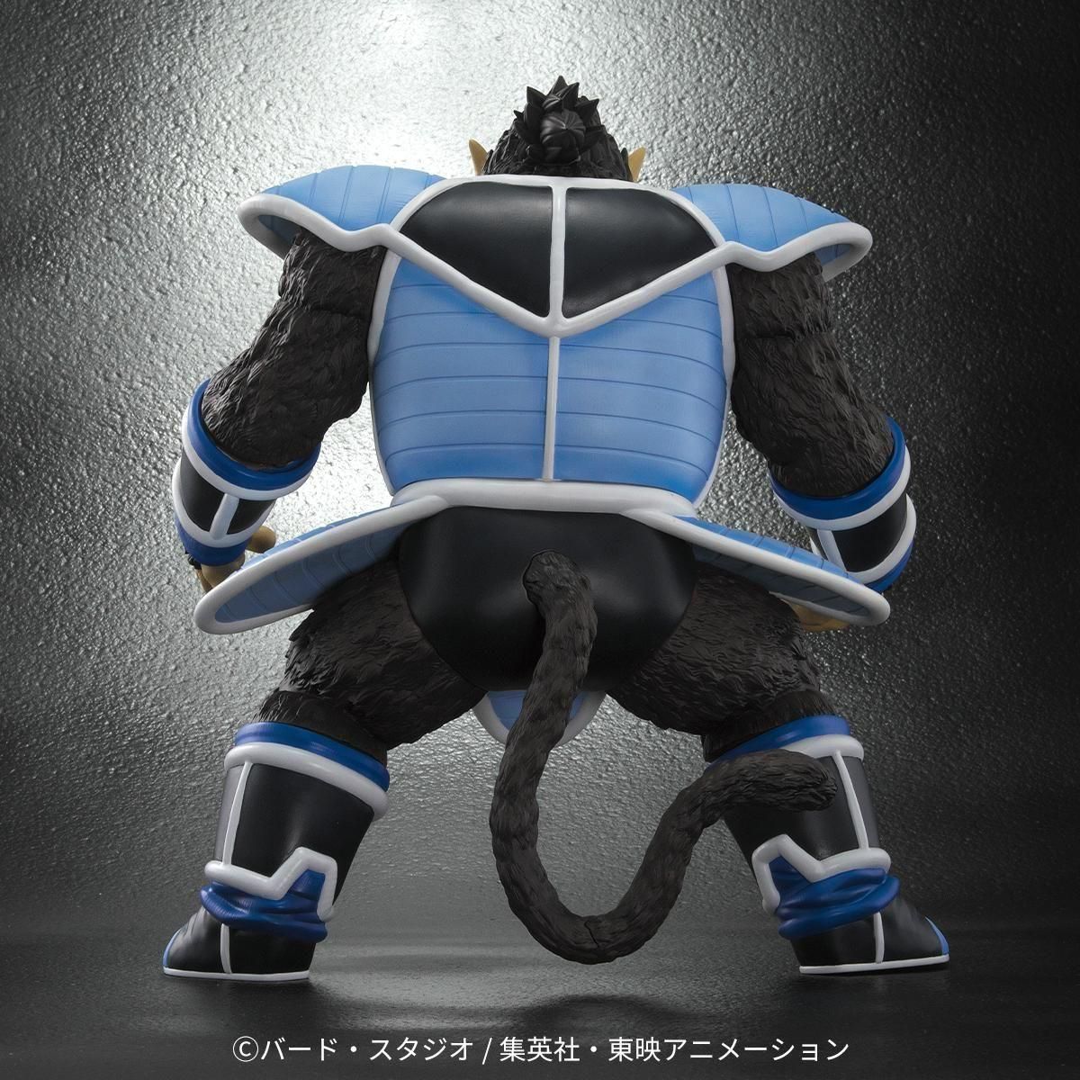 Dragon Ball Arise - Oozaru Great Ape Toma Zeem Limited Edition (Borgos Totappo Figure)
