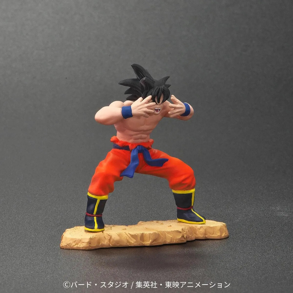 Dragon Ball Arise - Oozaru Great Ape Vegeta Zeem Limited Edition (Son Goku Figure Bonus)