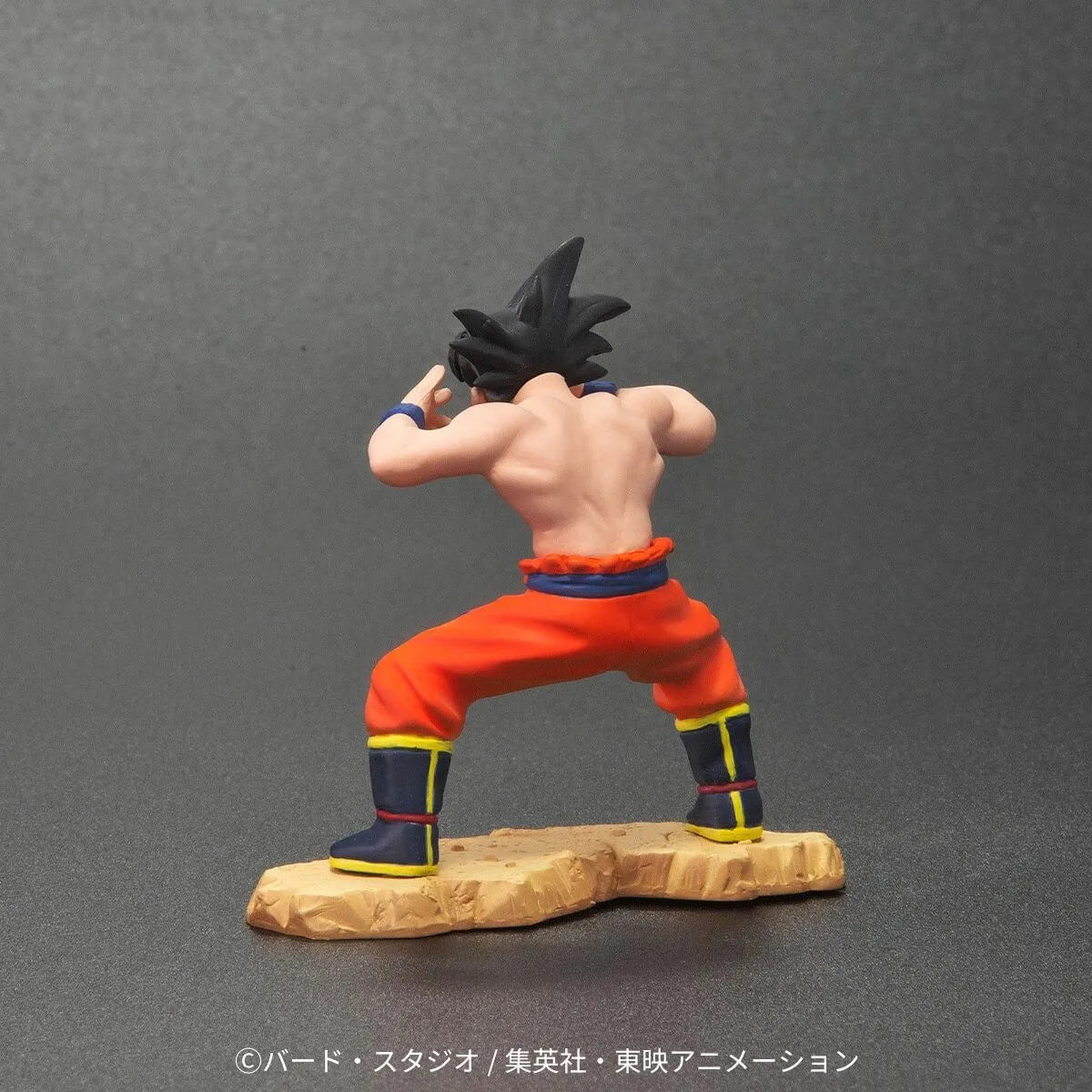 Dragon Ball Arise - Oozaru Great Ape Vegeta Zeem Limited Edition (Son Goku Figure Bonus)