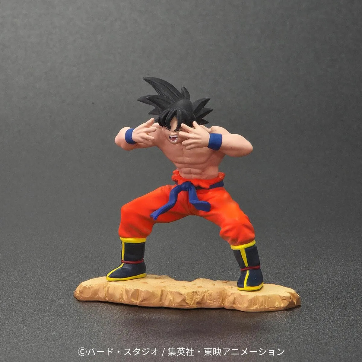 Dragon Ball Arise - Oozaru Great Ape Vegeta Zeem Limited Edition (Son Goku Figure Bonus)