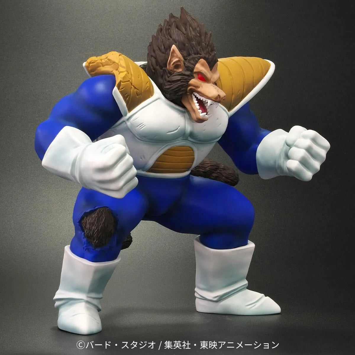 Dragon Ball Arise - Oozaru Great Ape Vegeta Zeem Limited Edition (Son Goku Figure Bonus)