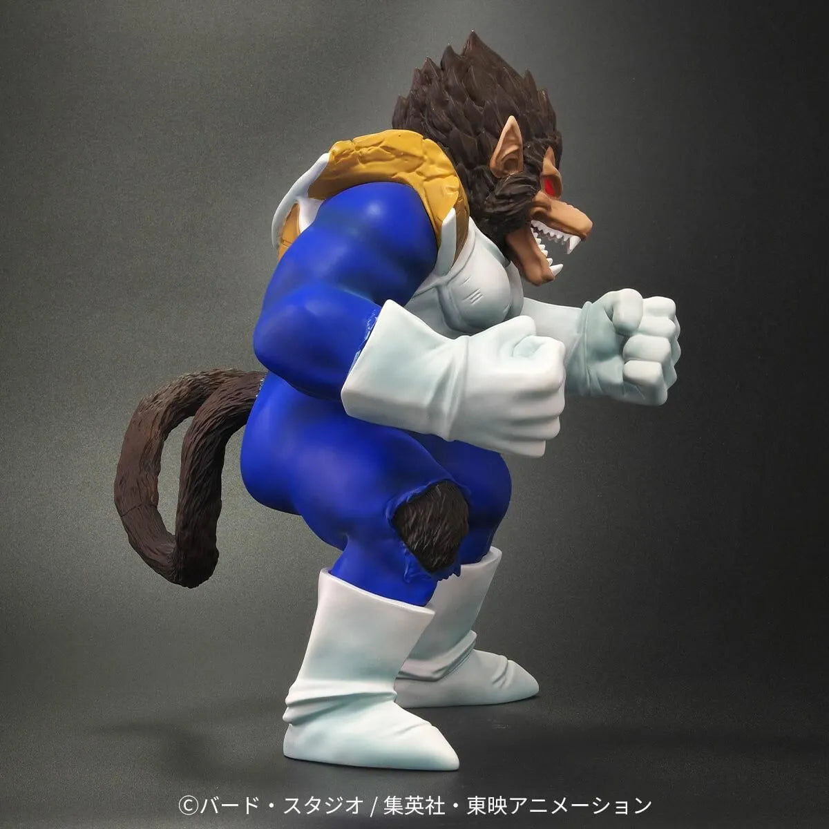 Dragon Ball Arise - Oozaru Great Ape Vegeta Zeem Limited Edition (Son Goku Figure Bonus)