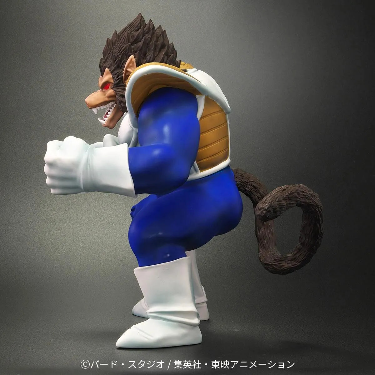 Dragon Ball Arise - Oozaru Great Ape Vegeta Zeem Limited Edition (Son Goku Figure Bonus)