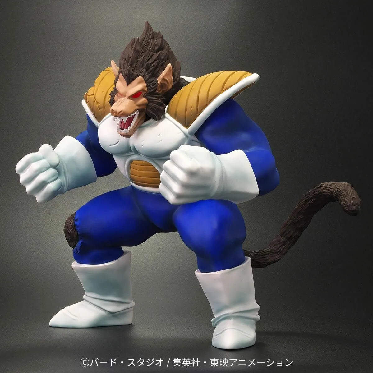 Dragon Ball Arise - Oozaru Great Ape Vegeta Zeem Limited Edition (Son Goku Figure Bonus)