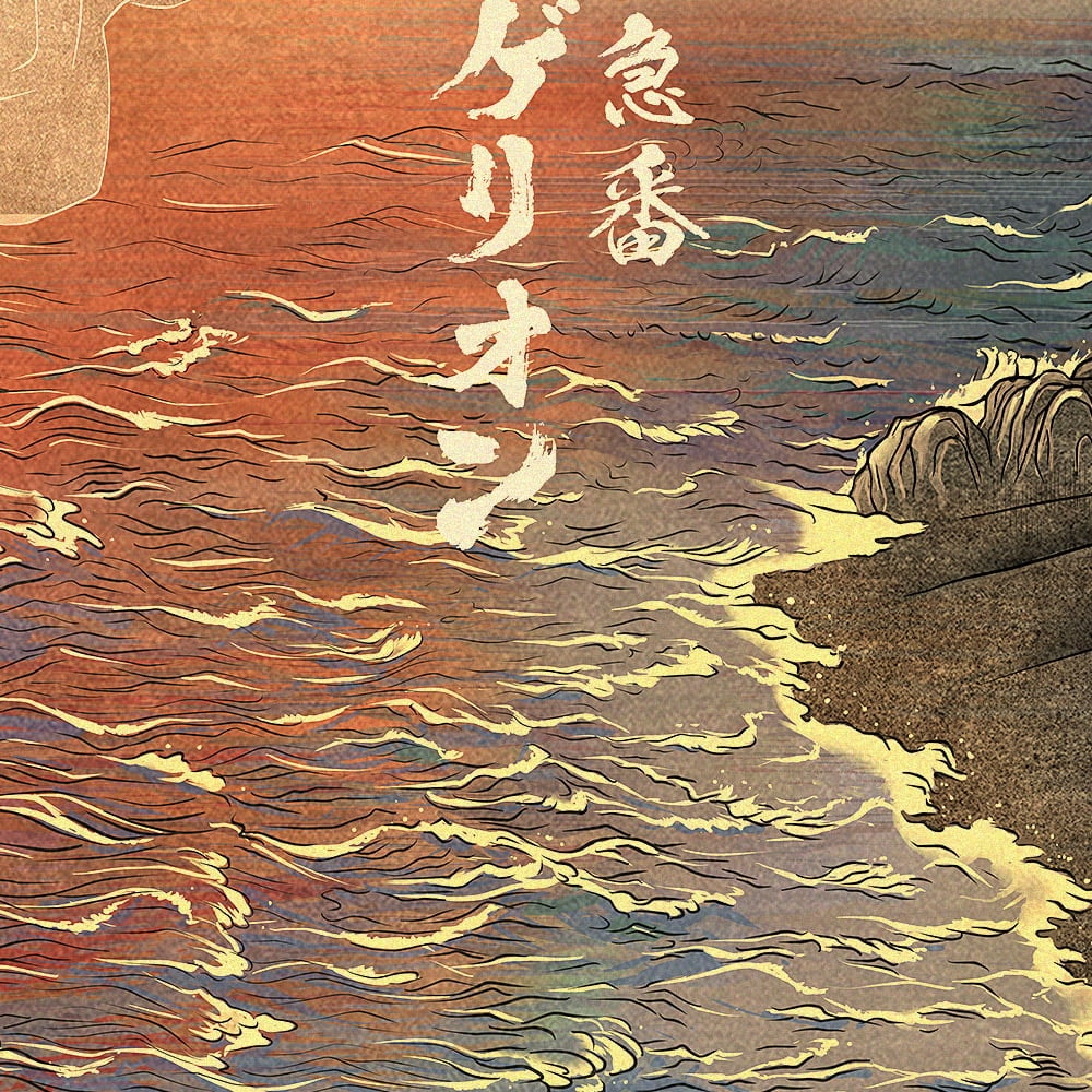 Evangelion x Ukiyoe E Print - Eva Kabuki Print A Fateful Encounter