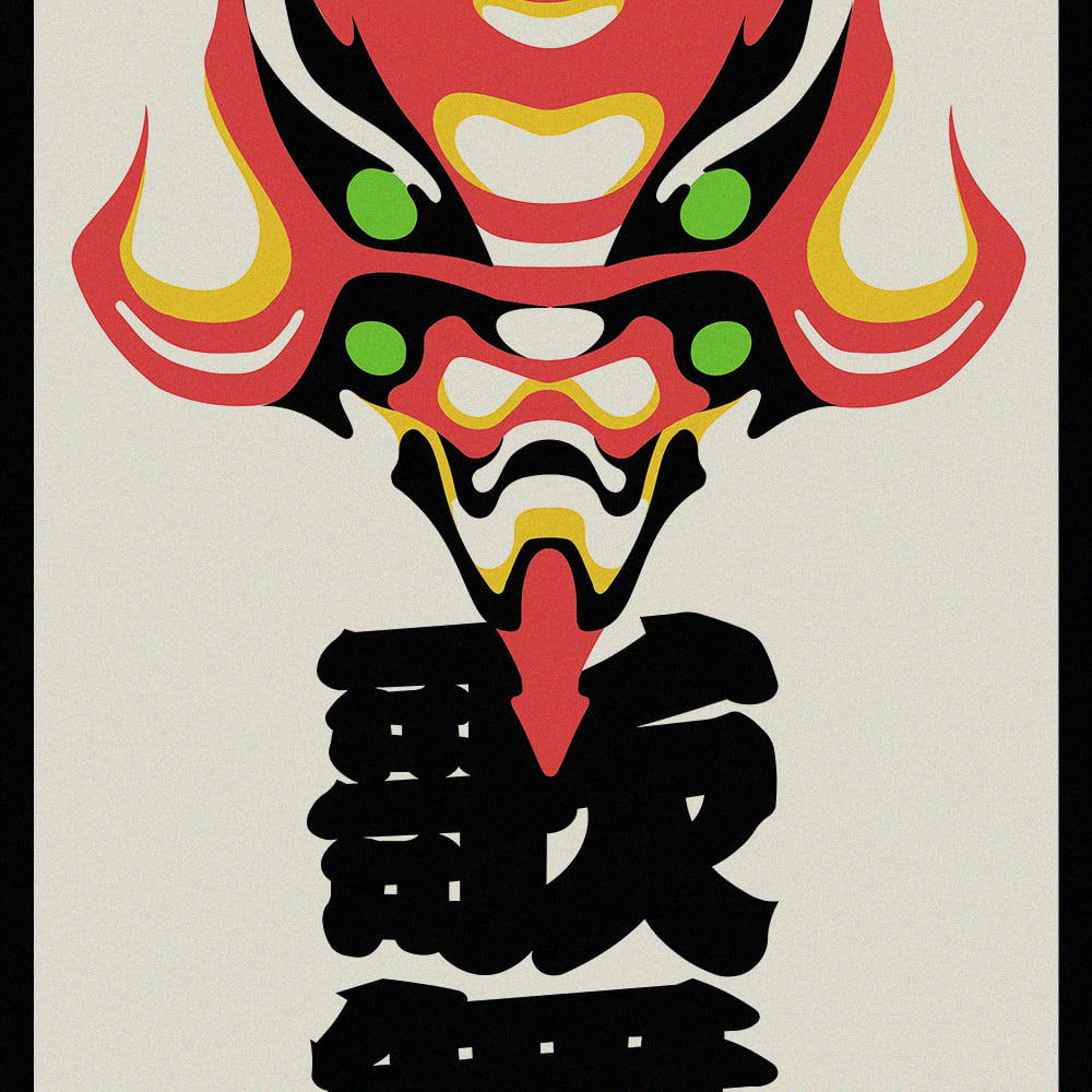 Evangelion x Ukiyoe E Print - Evangelion Kabuki Senjafuda (3 Types)