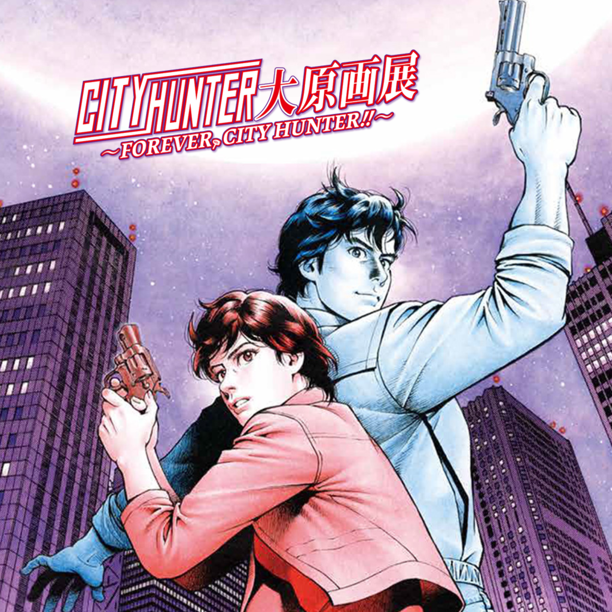 Forever City Hunter Exhibition - Connectable acrylic stand (2 types)