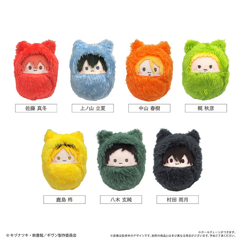 Given To the Sea Tapioca - Kurumi Tappinui Box Complete Set of 7 Types