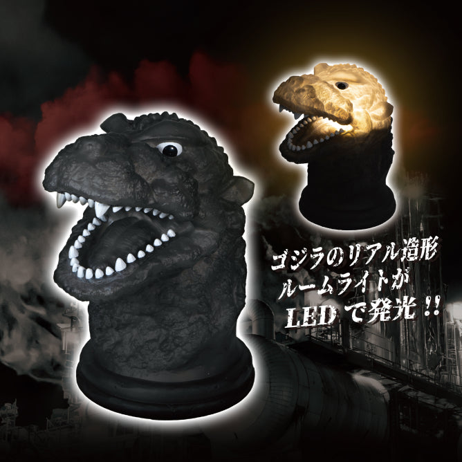 Godzilla (1954) - Room Light