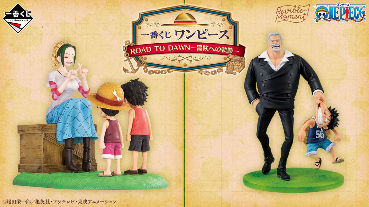 Ichiban Kuji One Piece Road to Dawn - The Path to Adventure - Last One Prize - Revible Moment Sculpture King Memory of Foosha Village Last One Ver.