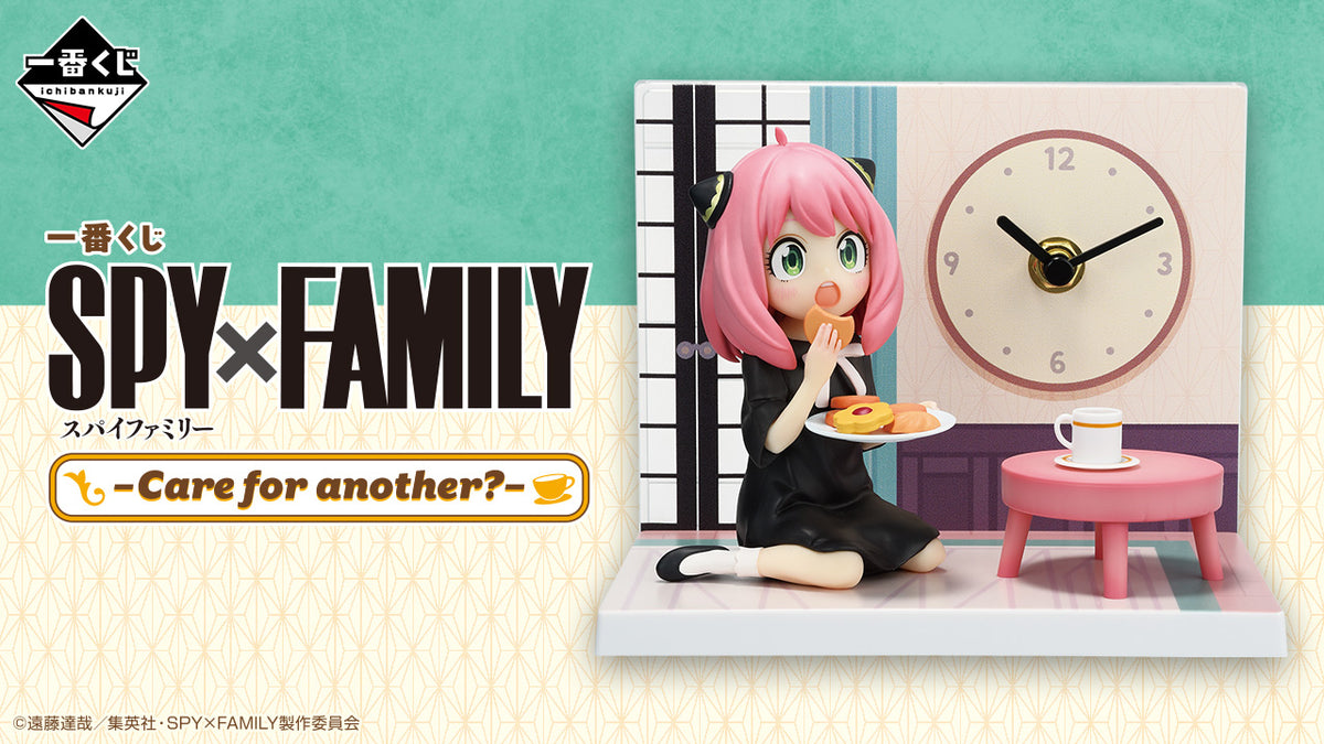 Ichiban Kuji Spy X Family - Care For Another ? - G Prize - Rubber Coaster Complete Set 7 Types