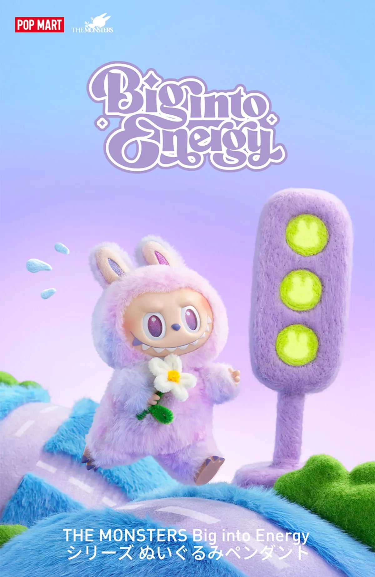Labubu the Monsters Big Into Energy Series - Plush Pendant