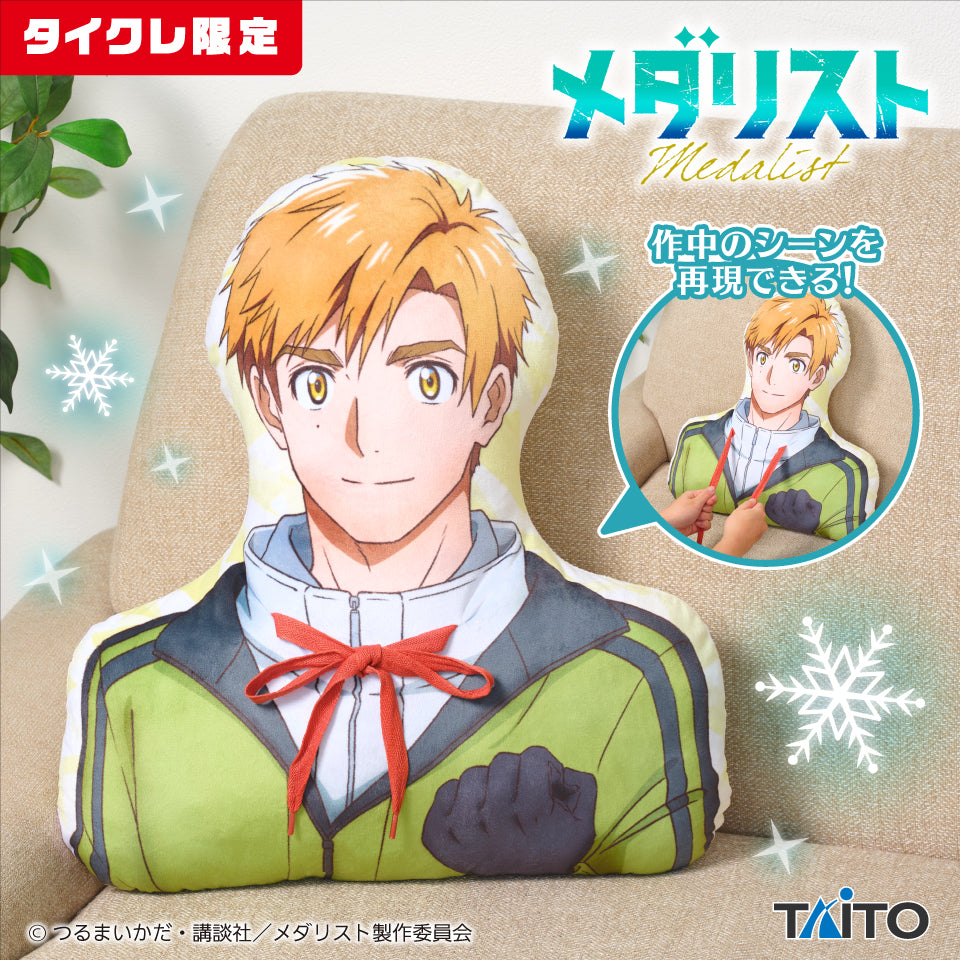 Medalist - You Can Grip The String! Tsukasa Sensei Cushion (Taikure Exclusive)