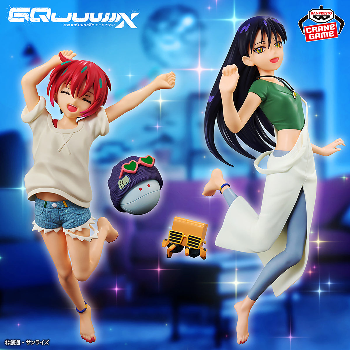 Mobile Suit Gundam GQuuuuuuX Figure - Nyaan & Conch