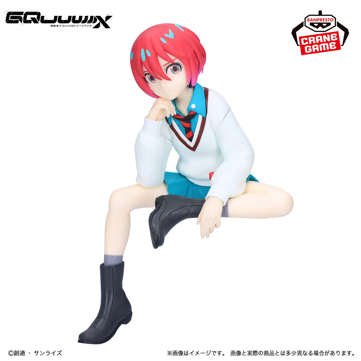 Mobile Suit Gundam GQuuuuuuX Figure - Amate Yuzuriha (Machu)