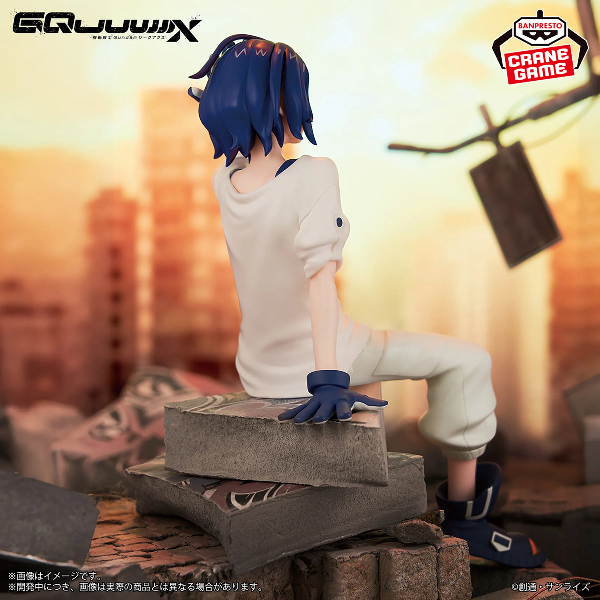 Mobile Suit Gundam GQuuuuuuX Figure - Shuji Ito
