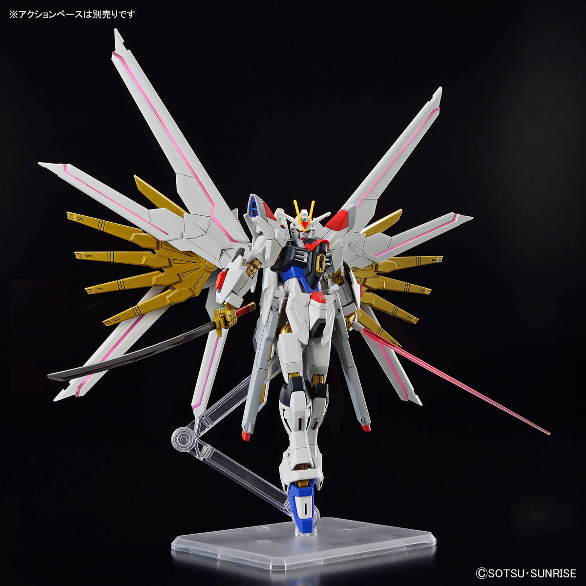 Mobile Suit Gundam HG Series - Mighty Strike Freedom Gundam 1/144 Scale Figure